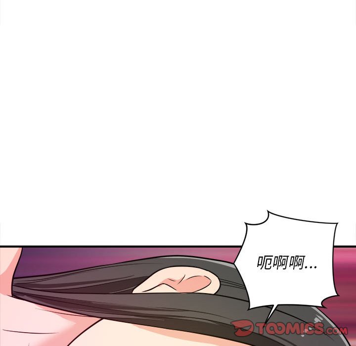 女大生錄影中 第10章 第92页