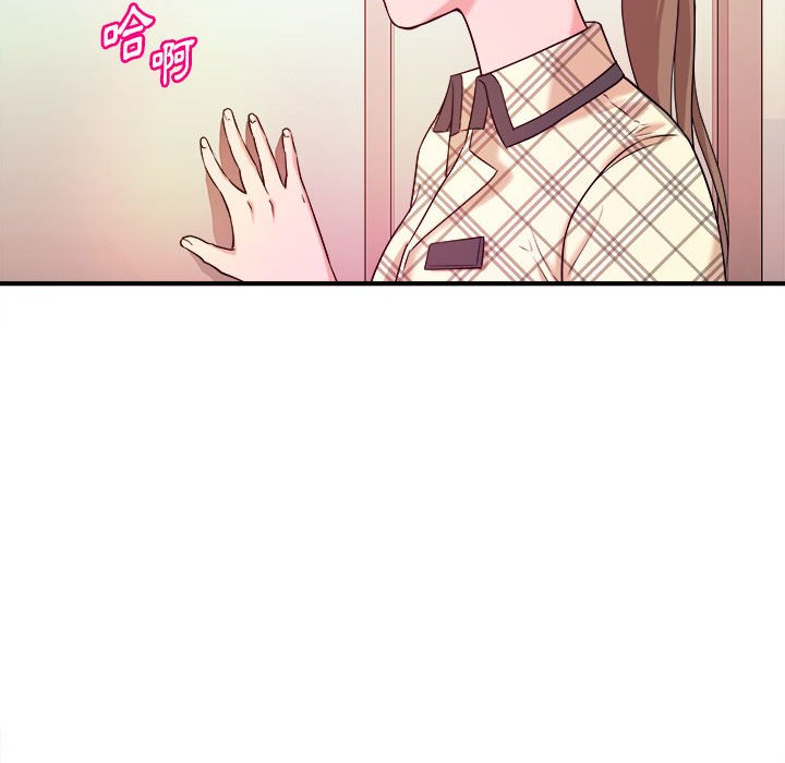 女大生錄影中 第10章 第100页