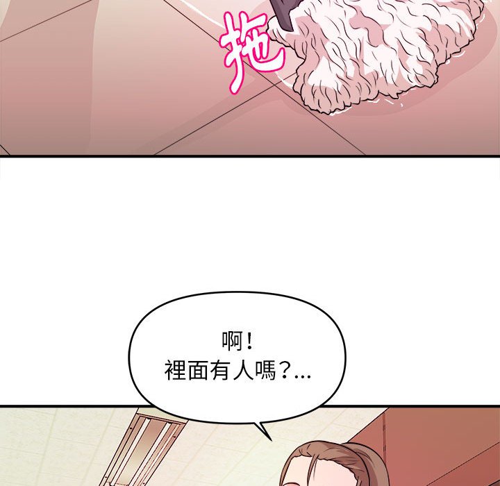 女大生錄影中 第10章 第97页