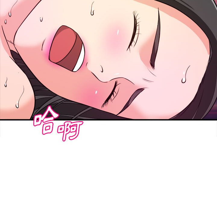 女大生錄影中 第10章 第93页