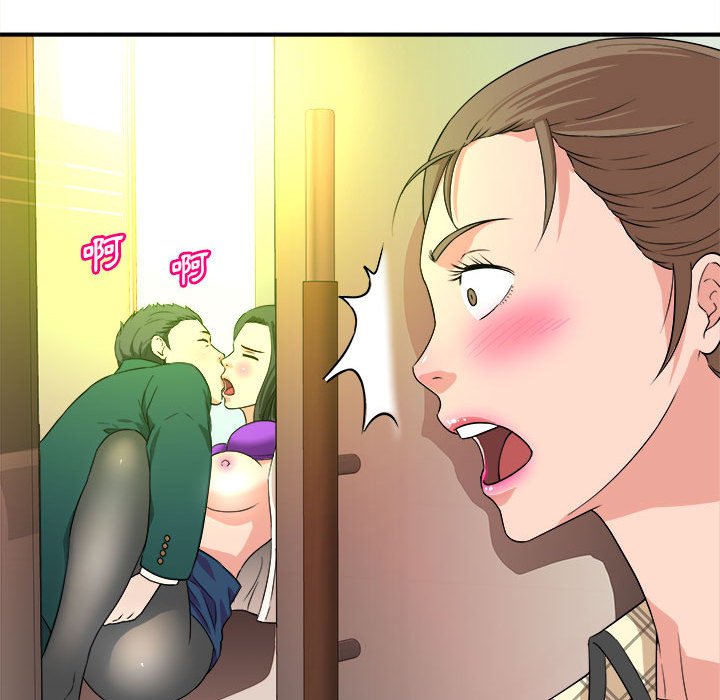 女大生錄影中 第10章 第101页