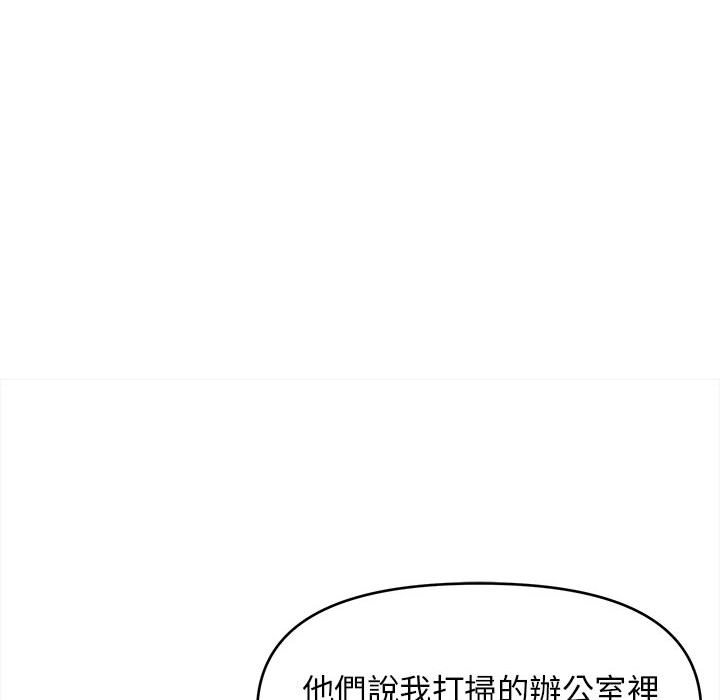 女大生錄影中 第11章 第72页