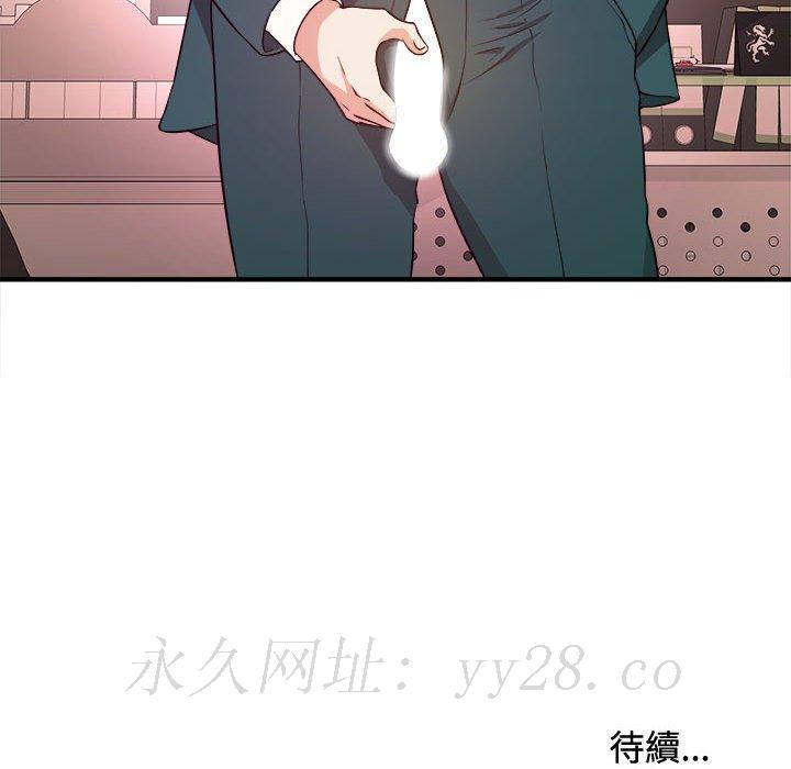 女大生錄影中 第11章 第103页