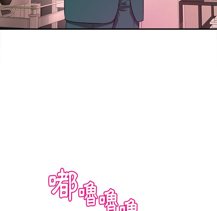 女大生錄影中 第11章 第63页