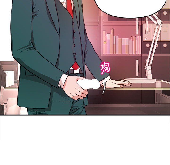 女大生錄影中 第11章 第81页