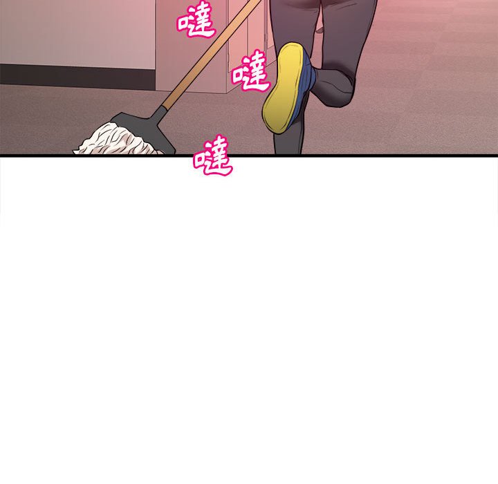 女大生錄影中 第11章 第40页