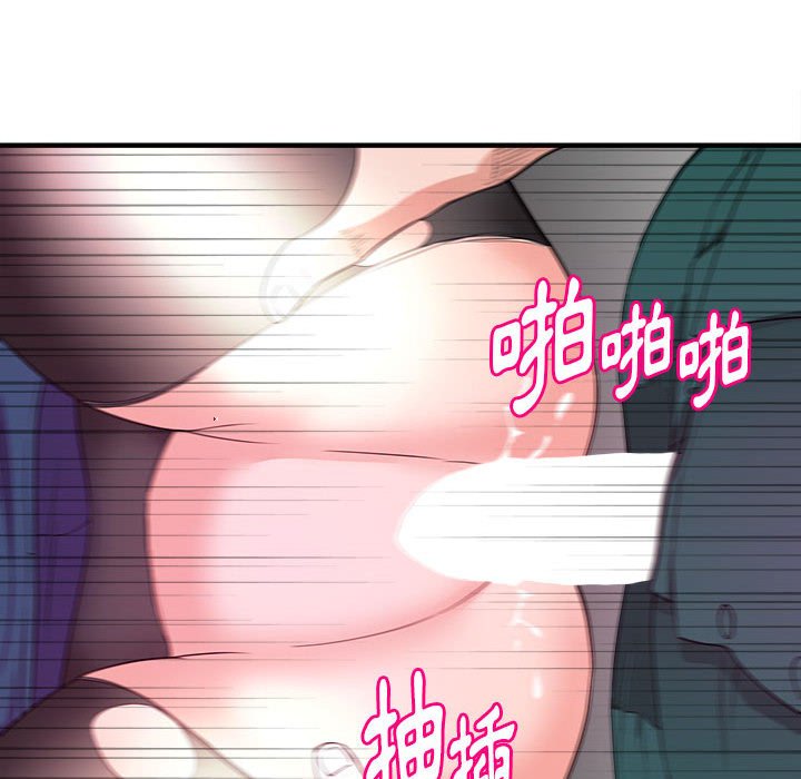 女大生錄影中 第11章 第31页