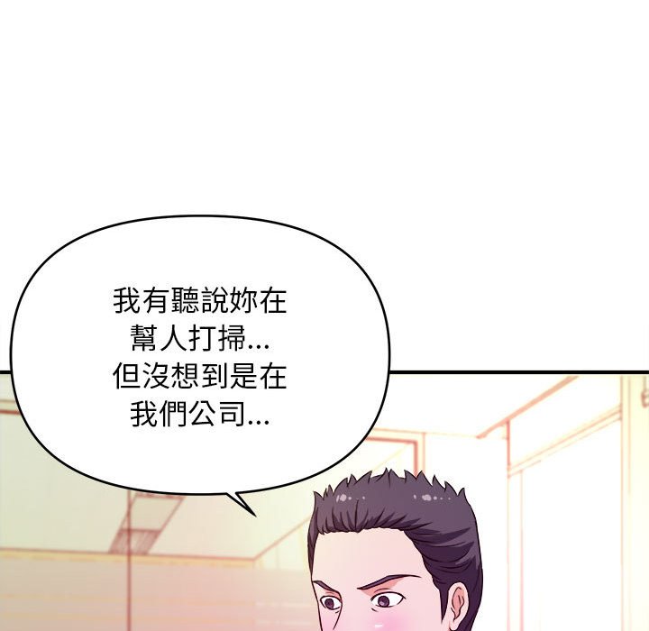 女大生錄影中 第11章 第7页