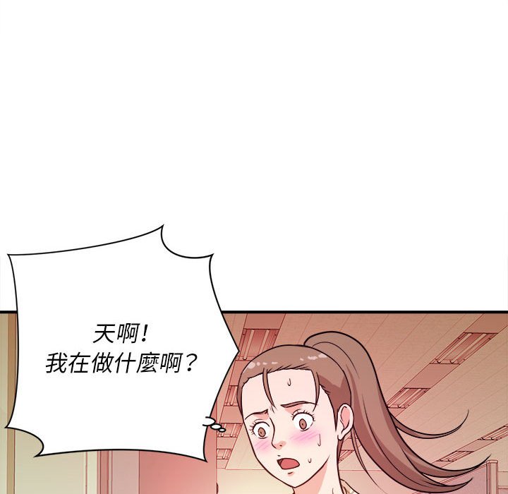 女大生錄影中 第11章 第37页