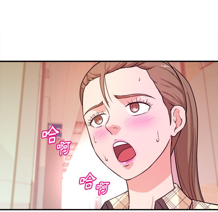 女大生錄影中 第11章 第36页