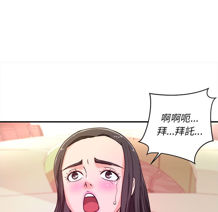 女大生錄影中 第11章 第15页