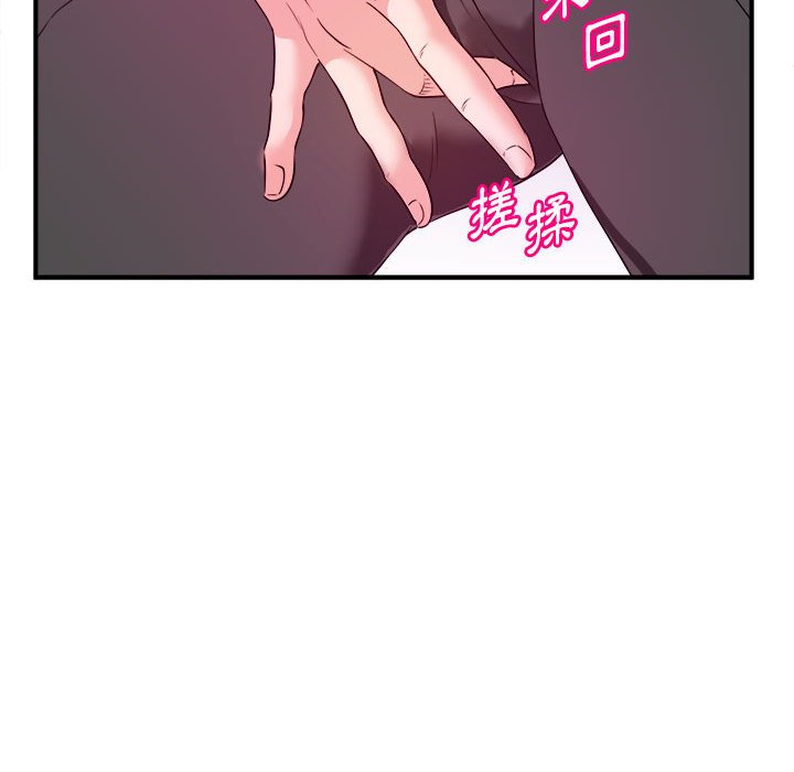 女大生錄影中 第11章 第35页