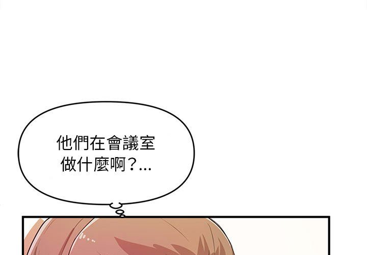 女大生錄影中 第11章 第1页
