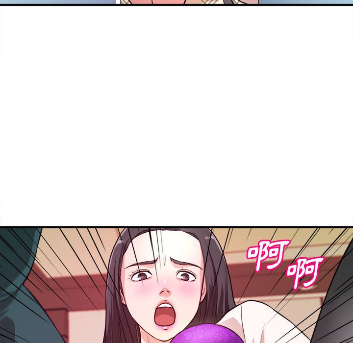 女大生錄影中 第11章 第5页
