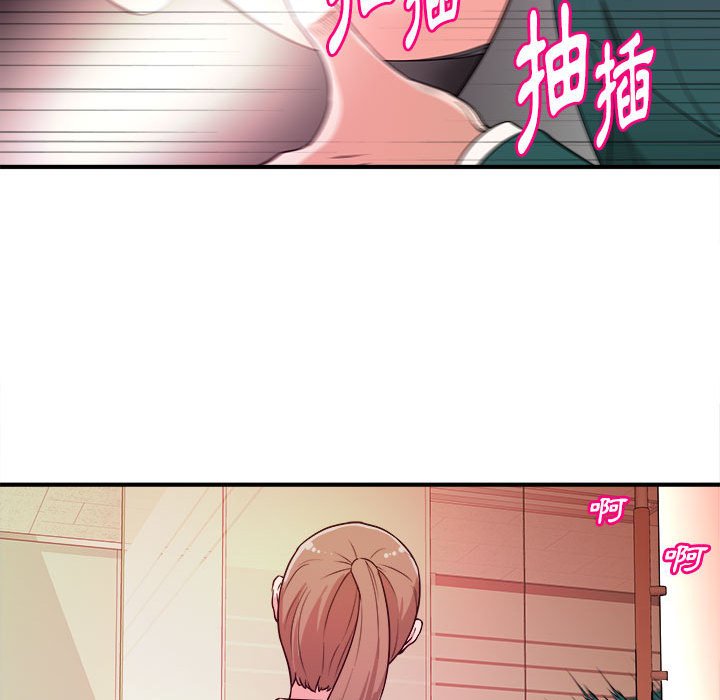 女大生錄影中 第11章 第32页