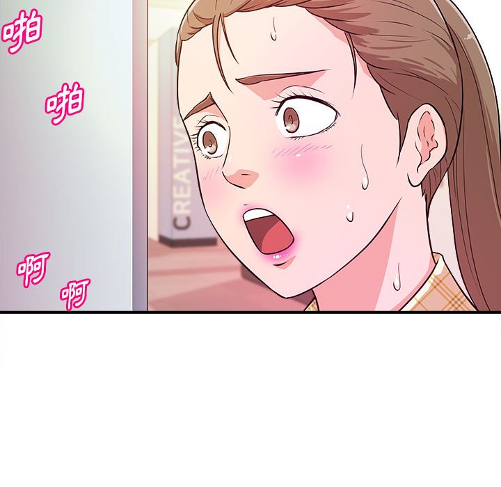 女大生錄影中 第11章 第19页