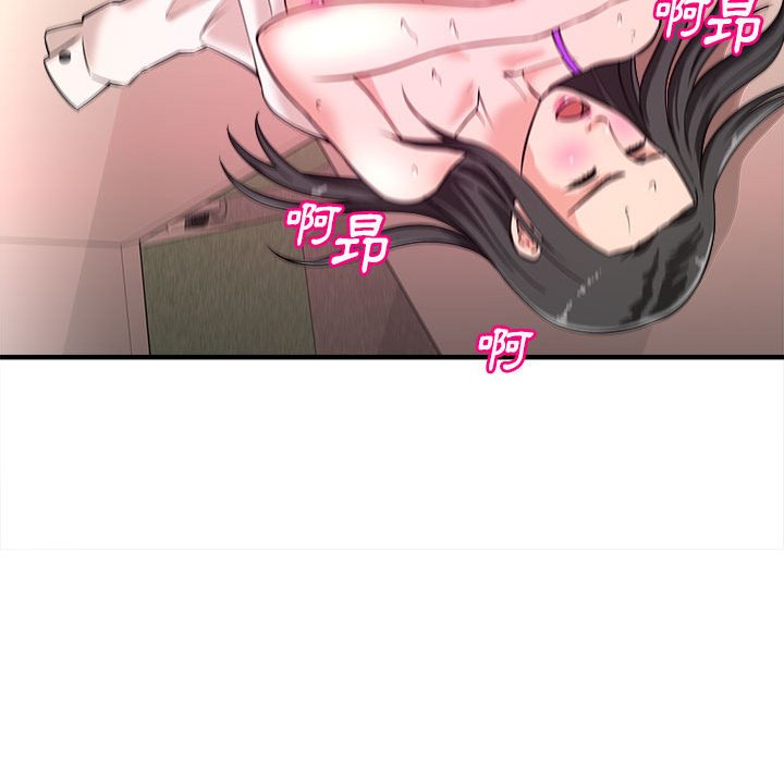 女大生錄影中 第11章 第2页