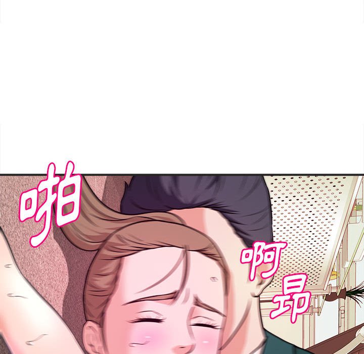 女大生錄影中 第12章 第88页