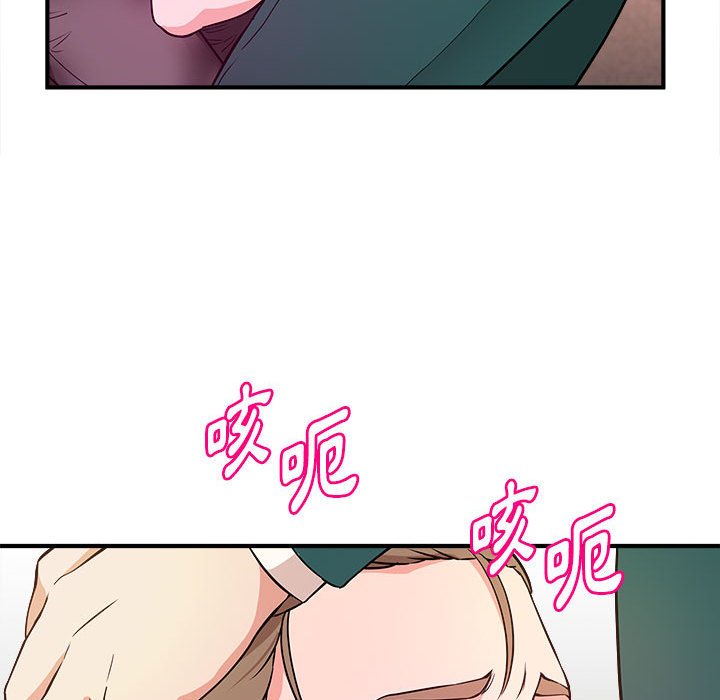 女大生錄影中 第12章 第30页