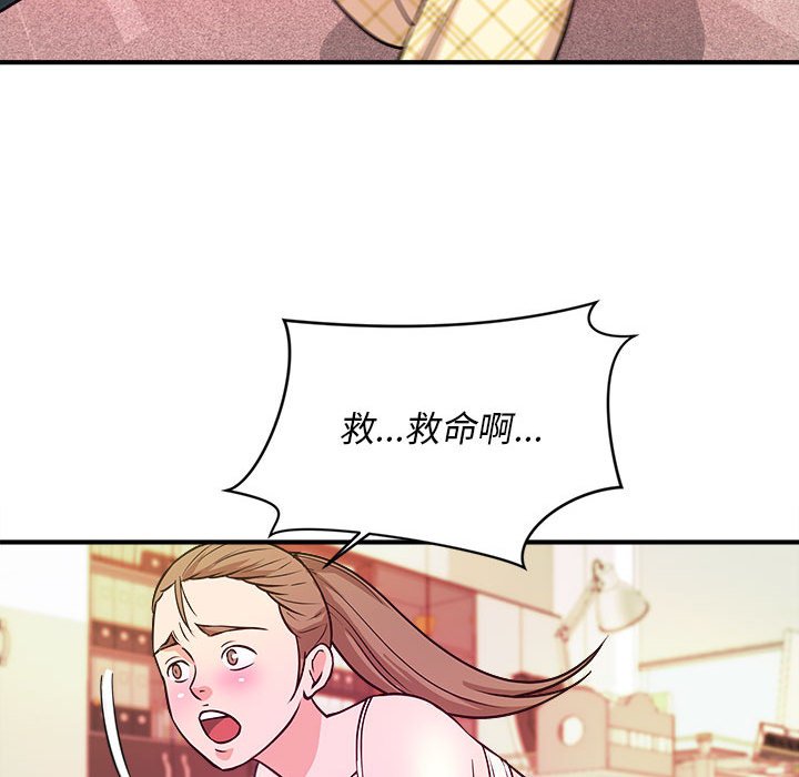 女大生錄影中 第12章 第40页