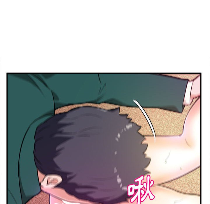 女大生錄影中 第12章 第60页