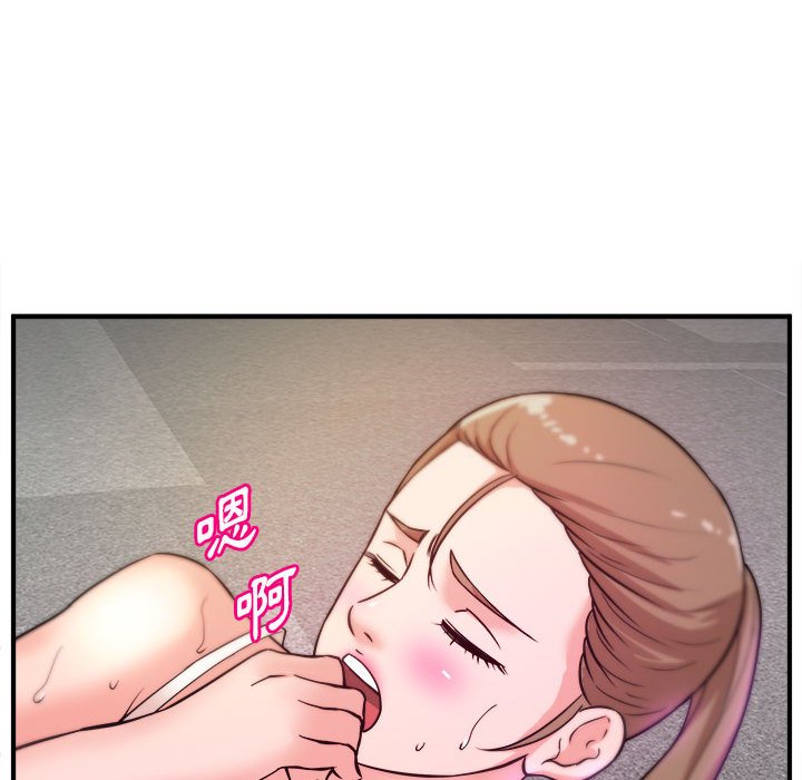 女大生錄影中 第12章 第62页