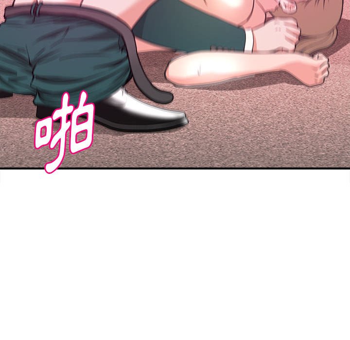 女大生錄影中 第12章 第31页