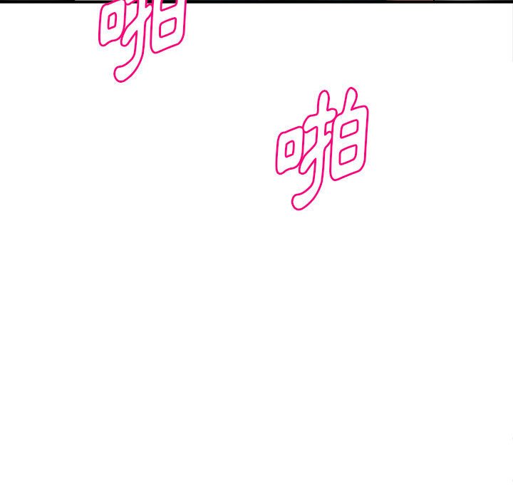 女大生錄影中 第12章 第51页