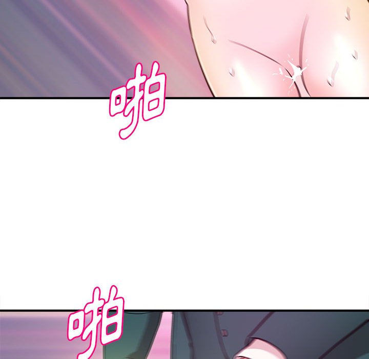 女大生錄影中 第12章 第95页