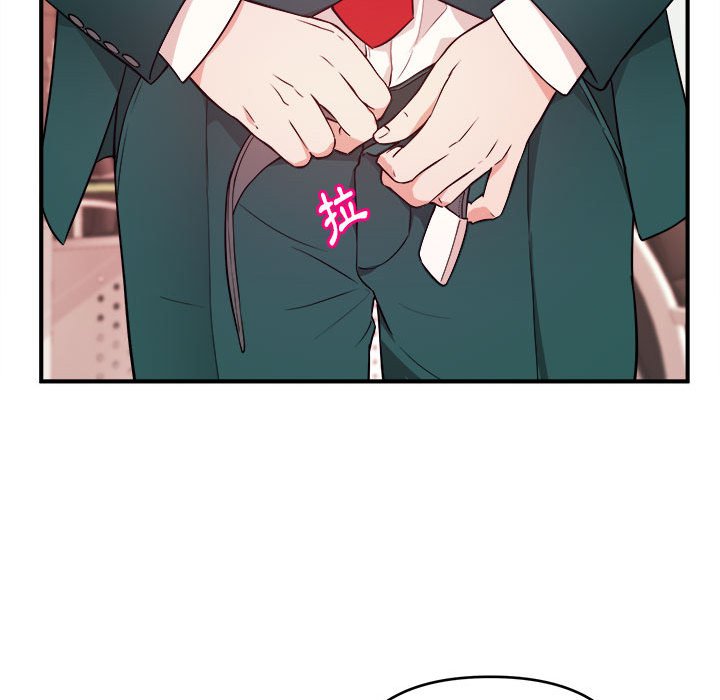 女大生錄影中 第12章 第96页