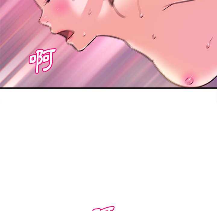 女大生錄影中 第12章 第93页