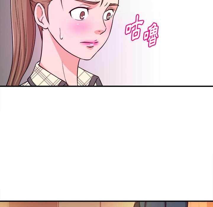 女大生錄影中 第12章 第16页