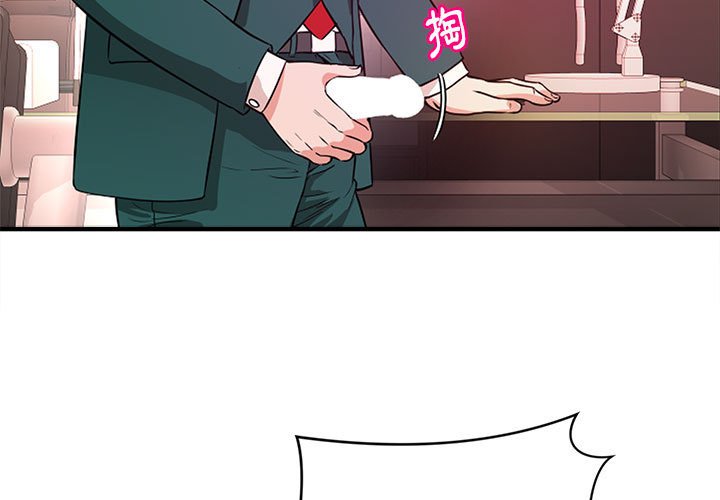 女大生錄影中 第12章 第3页