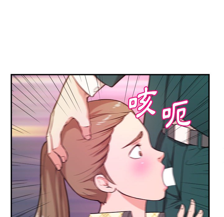 女大生錄影中 第12章 第9页