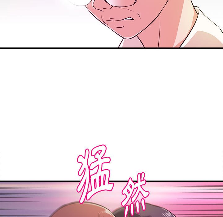 女大生錄影中 第13章 第63页