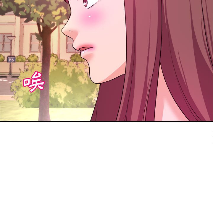 女大生錄影中 第13章 第28页