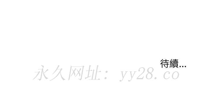 女大生錄影中 第13章 第117页
