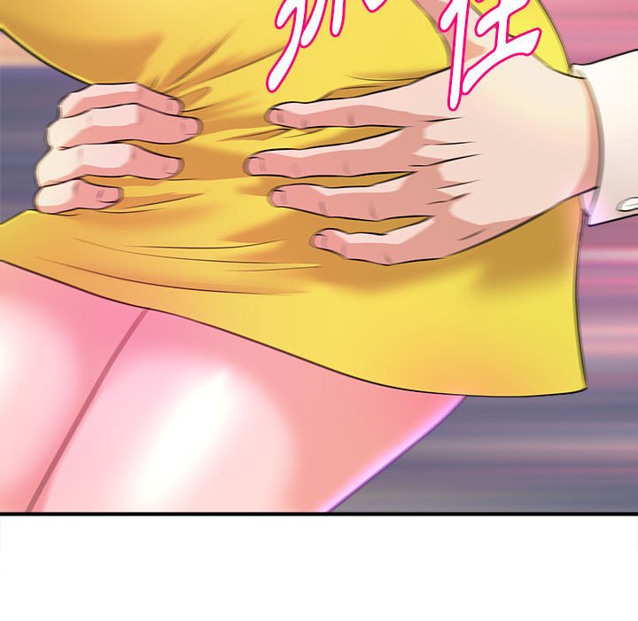 女大生錄影中 第13章 第96页