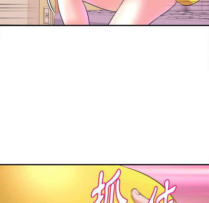 女大生錄影中 第13章 第95页