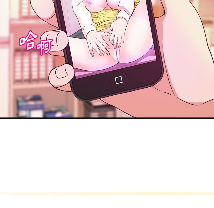 女大生錄影中 第13章 第114页