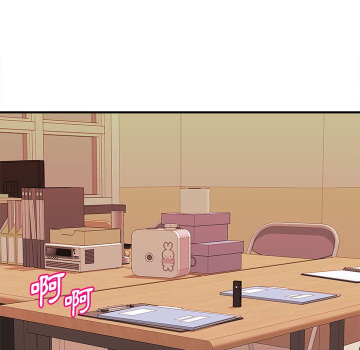 女大生錄影中 第13章 第110页