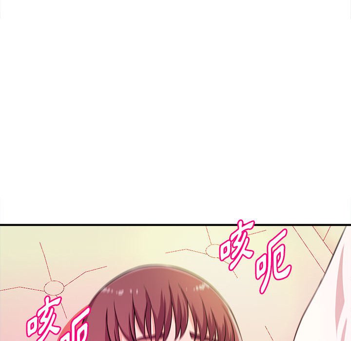 女大生錄影中 第13章 第90页