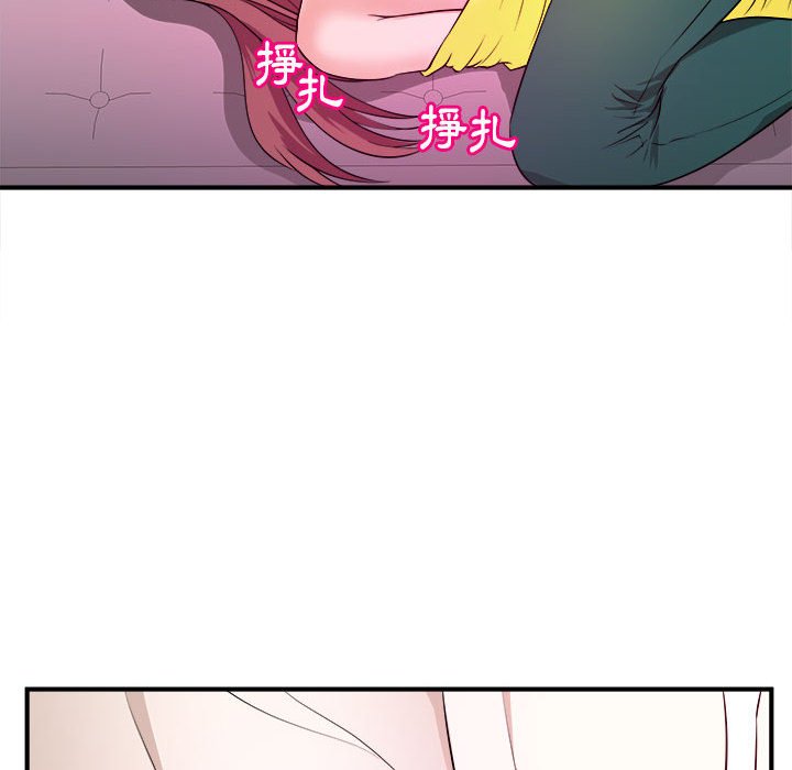 女大生錄影中 第13章 第83页