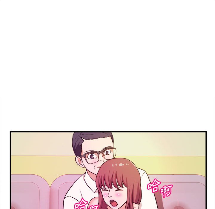 女大生錄影中 第13章 第108页
