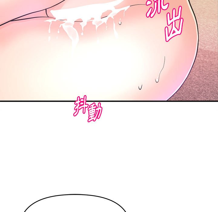 女大生錄影中 第13章 第5页