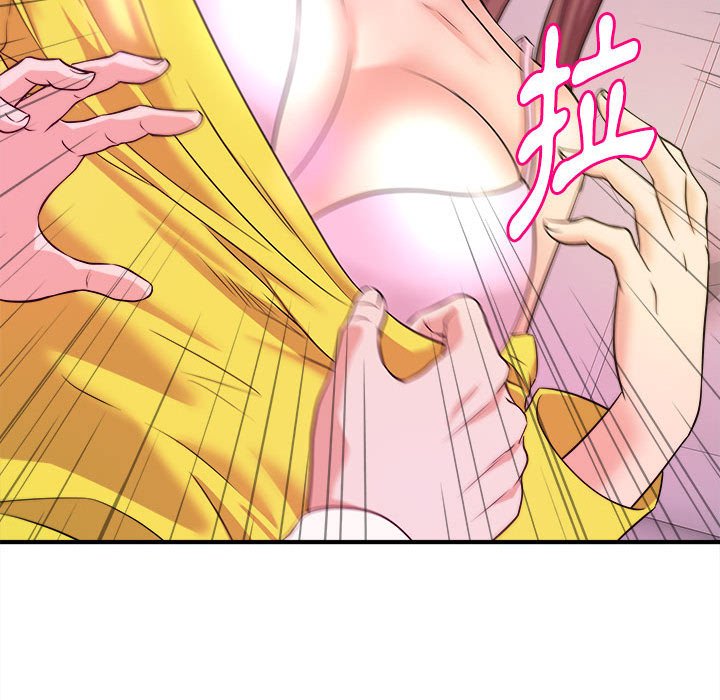 女大生錄影中 第13章 第32页