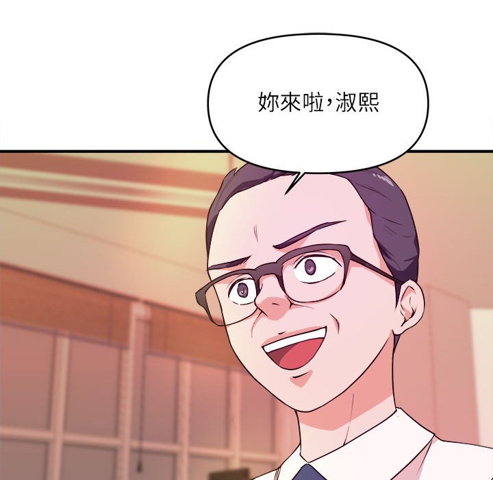 女大生錄影中 第13章 第52页