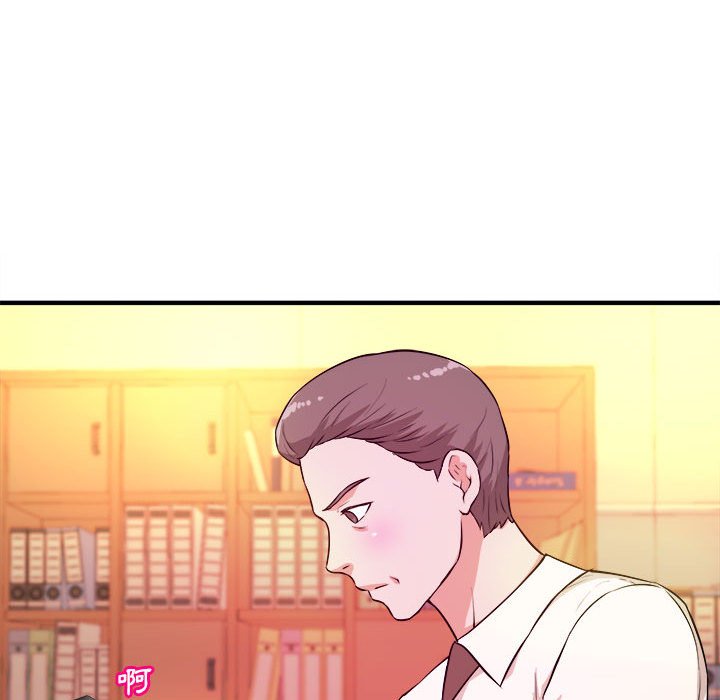 女大生錄影中 第14章 第14页