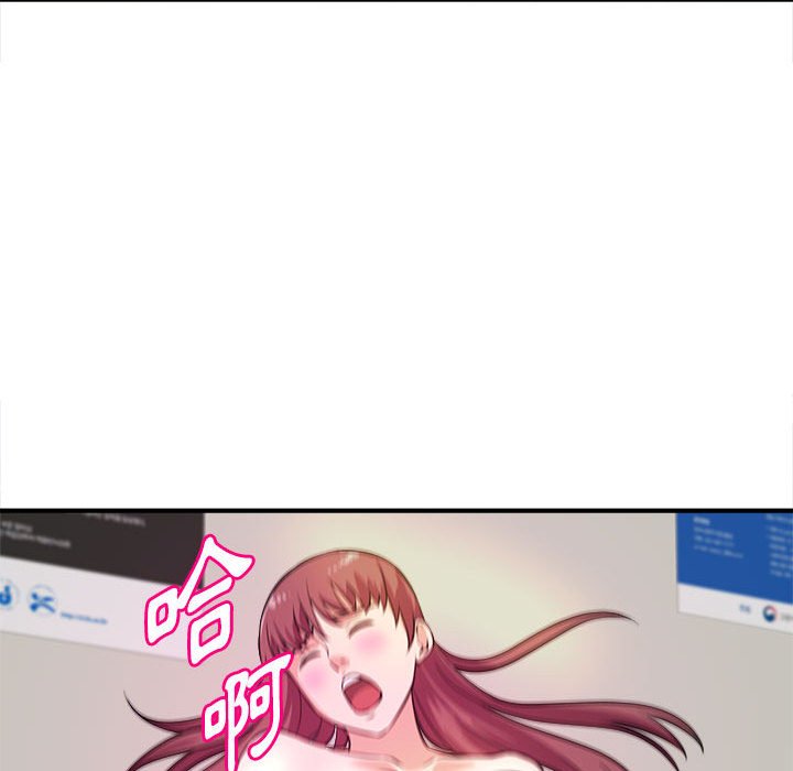 女大生錄影中 第14章 第32页