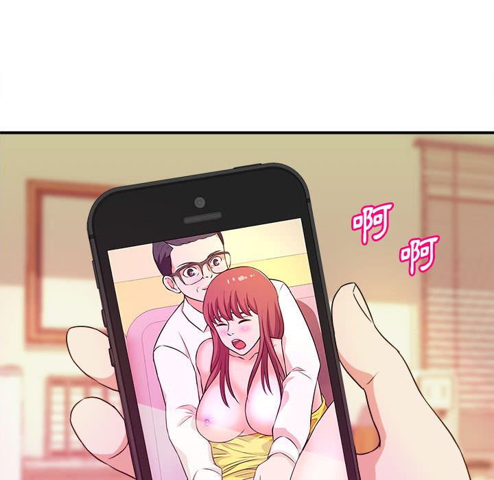 女大生錄影中 第14章 第2页